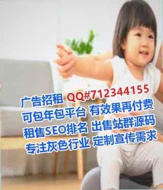 恩施代妈医院管理有限公司